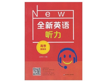 啦电二维码-英语听力材料