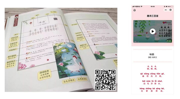 啦电二维码-有声图书