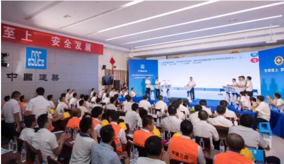 啦电二维码-安全生产学习记录